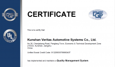501253_iso9001_kunshan_veritas_automotive_systems_en_2018